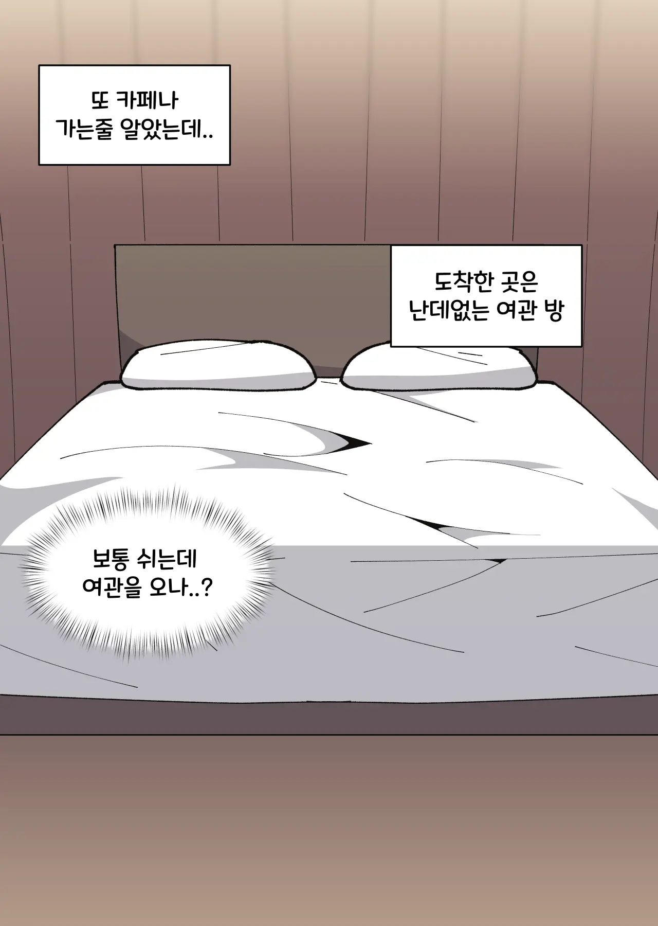 댕댕이 소꿉친구에게 고백해봤다